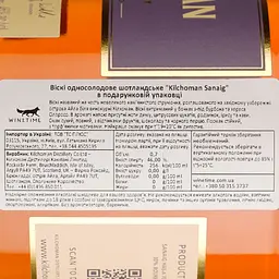 Віскі Kilchoman Sanaig, 46%, 0,7 л (8000017367900) - мініатюра 5