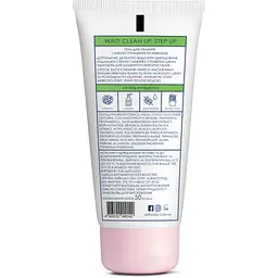 Гель для вмивання Mermade Wait! Clean Up Step Up Bioflavonoids & Vitamin E Balancing & Hydrating Cleancer 50 мл (4823122900142) - мініатюра 2