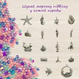 Іграшка-антистрес Lovin Mermaid Shine Blue 80131, 250 мл - мініатюра 3