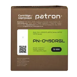 Драм картридж Patron Canon 049 Green Label (PN-049DRGL) - мініатюра 3