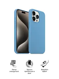 Силиконовый чехол для Apple iPhone 15 Pro Max, ICON2 Case, голубой, противоударный, панель, защита всего корпуса, матовая поверхность Soft Touch, выступает над дисплеем, совместим с защитными стеклами и пленками, с микрофиброй, ArmorStandart (ARM77004) - мініатюра 3