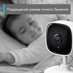 IP-камера TP-Link Tapo TC60 FHD N300 microSD motion detection - мініатюра 9