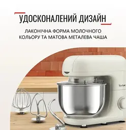 Кухонна машина Tefal QB160138 (з м'ясорубкою) - мініатюра 8
