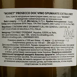 Вино ігристе Moinet Prosecco DOC біле екстра сухе 0.75 л - мініатюра 5