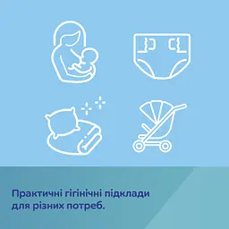 Пелюшки для малюків Canpol babies 60х60 см 10 шт (78/006) - мініатюра 5
