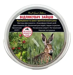 Відлякувач зайців Novel Guard Defence 2,5 кг - мініатюра 2