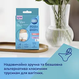 Трусики багаторазові для післяпологового періоду Canpol babies size S-M 2 шт.  - мініатюра 4