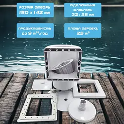 Скімер для каркасного збірного басейну Azuro, Bestway Hydrium - мініатюра 3