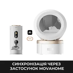 Смарт-годівниця Mova Nutripal 10 Ultra (PF20A) - мініатюра 3