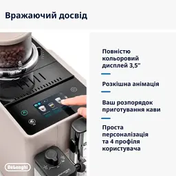 Кавомашина DeLonghi EXAM440.55 G - мініатюра 8