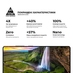 Захисне скло на Samsung Galaxy S26 Ultra 5G з олеофобним покриттям, Pro, повне проклеювання, антистатичний і пиловідштовхуючий шар, 9H, самоклеючеся, 2.5D, на весь екран, антистатичний клей, ArmorStandart (ARM88716) - мініатюра 5