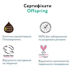 Підгузки Offspring Hairykiwi розмір S (3-6 кг) 96 шт. (2 уп. х 48 шт.) - мініатюра 9