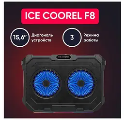 Охолоджувальна підставка для ноутбука 15,6-17,3 дюймів Ice Coorel F8 RGB - мініатюра 2
