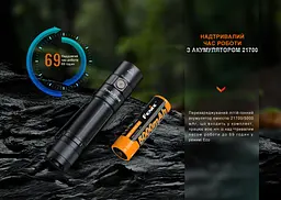Ліхтар Fenix E35R + дифузор AOD-S V2.0 - мініатюра 21