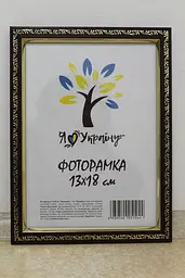 Фоторамка 9х13, вишнева із золотим накатом, 1511А-х054-2, СКЛО + КАРТОН                                                                                                                                                                                                                                                                                                                                                                                                                      