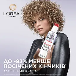 Незмивна сироватка L'Oreal Paris Elseve Bond Repair для відновлення пошкодженого волосся 150 мл - мініатюра 6