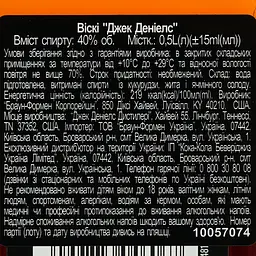 Віскі Jack Daniel's Tennessee Old No.7, 40% 0.5 л - мініатюра 6