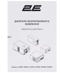 Інвертор 2E HI3500 24V - 230V 3500 Вт (2E-HI3500) - мініатюра 7