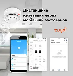 Wi-Fi датчик диму Tuya Smoke Detector з сиреною та оповіщенням на смартфон білий - мініатюра 4