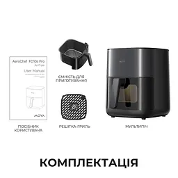 Мультипіч MOVA AeroChef FD10s Pro Black - мініатюра 14