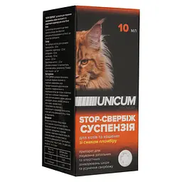 Суспензія Unicum Premium Sтор-свербіж зі смаком пломбіру для котів та кошенят 10 мл - мініатюра 2