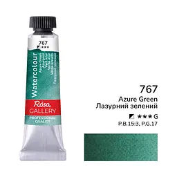 Фарба акварельна Лазурний зелений (767) туба 10 мл ROSA Gallery (4823098536567)