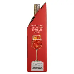 Подарунковий набір Campari Spritz: настоянка Campari 25% 0.7 л + Вино ігристе Cinzano To Spritz біле сухе 0.75 л - мініатюра 4