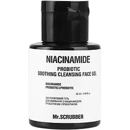 Подарунковий набір Mr.Scrubber Niacinamide Basic Care Kit - мініатюра 5