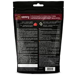 М'які ласощі для собак Savory з антипаразитарним ефектом тунець та дикий часник 200 г (31324) - мініатюра 2