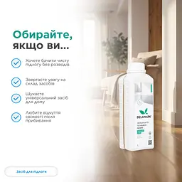 Засіб для миття підлоги DeLaMark з ароматом м'яти 1 л (4820152330727) - мініатюра 4