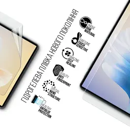 Плівка захисна Armorstandart Anti-Blue Oukitel OT11 LTE (ARM82544) - миниатюра 2