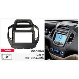 Перехідна рамка Geely GC6 Carav 22-1964 - мініатюра 5