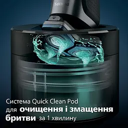 Електрична бритва Philips S7886/55 чорна - мініатюра 7