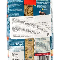 Макаронні вироби Melissa Pasta Kids Міньйони 500 г - мініатюра 2