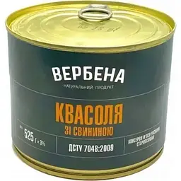 Квасоля ВЕРБЕНА 525г жестяна банка