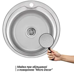 Кухонна мийка Brinex 510-D 0,8 мм, врізна BRIN510MDEC08 - мініатюра 2