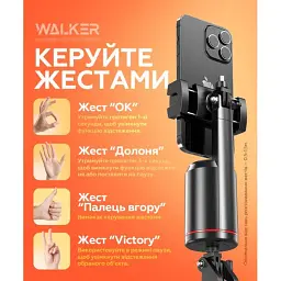 Стабілізатор-монопод WALKER WTRS-81 black - мініатюра 5