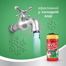 Засіб для миття посуду Maxi Power Кавун із губкою 1 л - мініатюра 2