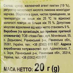 Суміш десертна Деко Конфітюрка, суха, 20 г (578553) - мініатюра 3