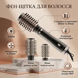 Фен щітка для волосся 2 насадки 2 режими 1000 Вт RAF R.421 2 в 1 стайлер - гребінець для сушіння та укладання обертовий   - мініатюра 2