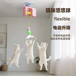 Іграшка для котів на присосці Pet Toy Ball AND1490 - мініатюра 2