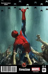 Spider-Man №26 - мініатюра 4