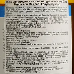 Вино Baron von Maydell Grauer Burgunder, біле, сухе, 13%, 0,75 л (36363) - мініатюра 4