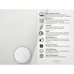 Бортики в дитяче ліжечко Cosas Crown 30 х 180 см (WeltBed_Crown) - мініатюра 5
