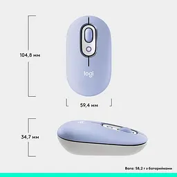 Миша Logitech POP with emoji Lilac(L910-007414) (7031694) - мініатюра 9