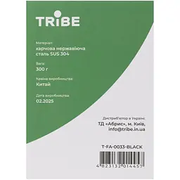 Термокружка Tribe Classic Mug 500 мл black (T-FA-0033-black) - мініатюра 4