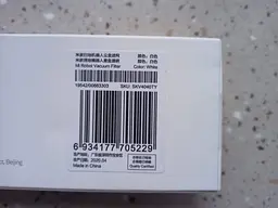 Пиловий фільтр для робота-пилососа Xiaomi Mi Robot Vacuum SKV4040TY 2 шт. - мініатюра 6