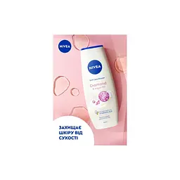 Гель для душу Nivea Care Diamond & Argan Oil 500 мл (9005800282480) - мініатюра 5