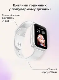 Дитячі смарт годинник-телефон LEMFO LT38 4G GPS SIM-карта геозона відеодзвінок White (17824) - мініатюра 3