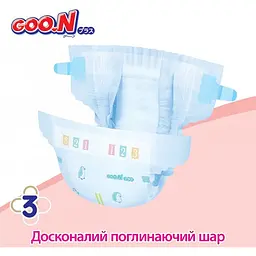 Упаковка підгузків Goo.N Plus NB (0-5 кг) 152 шт. (76 шт. х 2 шт.) - мініатюра 8